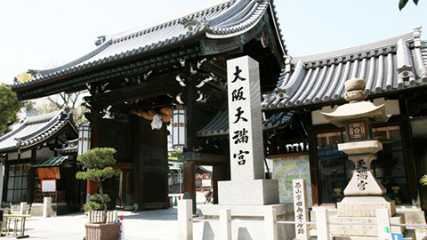 Osaka Tenmangu