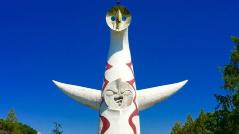 Expo '70 Commemorative Park
